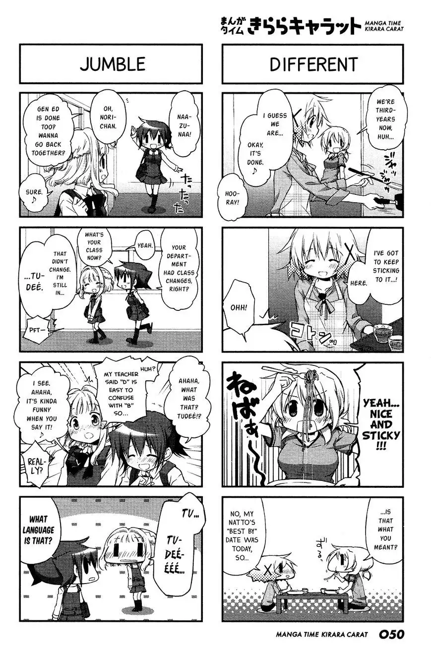 Hidamari Sketch Chapter 109 4